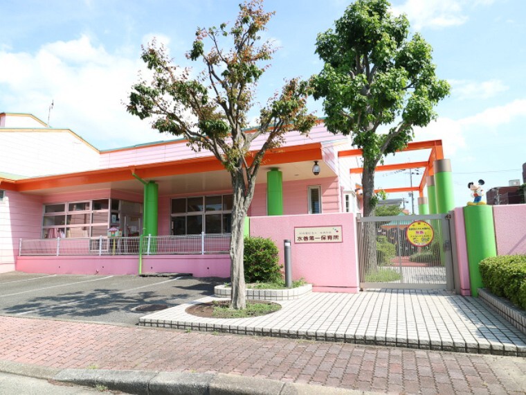 幼稚園・保育園 水巻第一保育所