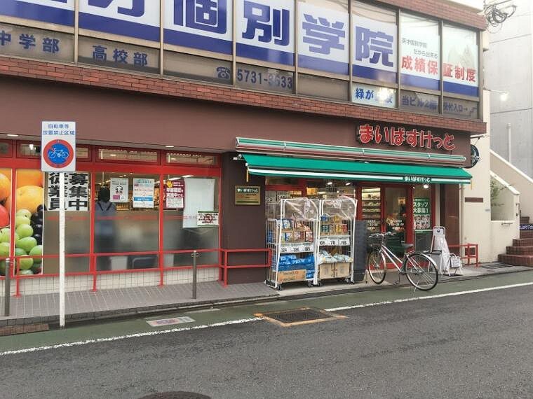 スーパー まいばすけっと緑が丘駅前まで302mです。