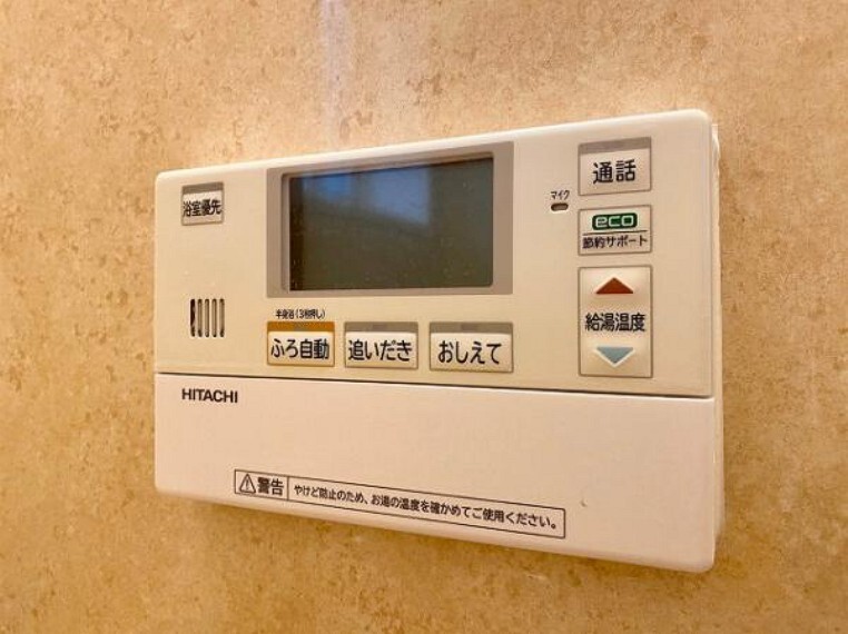 発電・温水設備 多様化する住まいのお悩みを当社へお気軽にご相談下さい