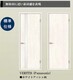 現況写真 建具【完成予定パース】