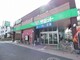 スーパー サミットストア大森西店