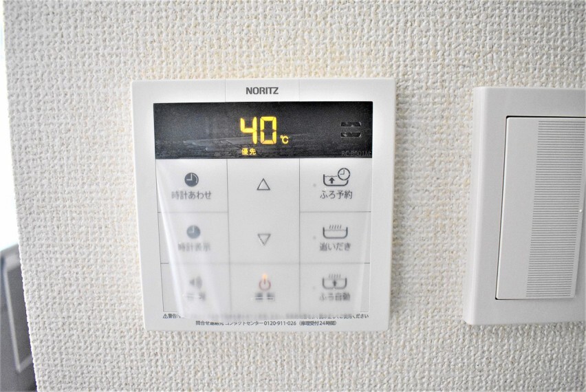 発電・温水設備 【オートバス】 湯量・湯温の設定、そして保温までワンタッチのフルオートバス。便利な追い炊き機能付き。