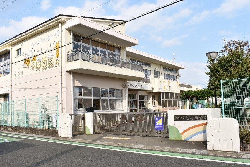 幼稚園・保育園 笠井幼稚園