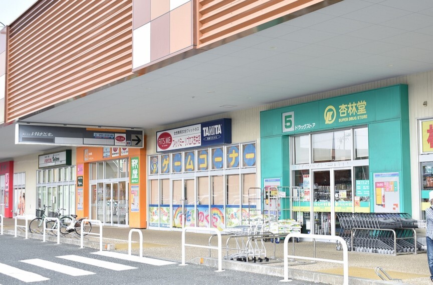 ドラッグストア 杏林堂 笠井店