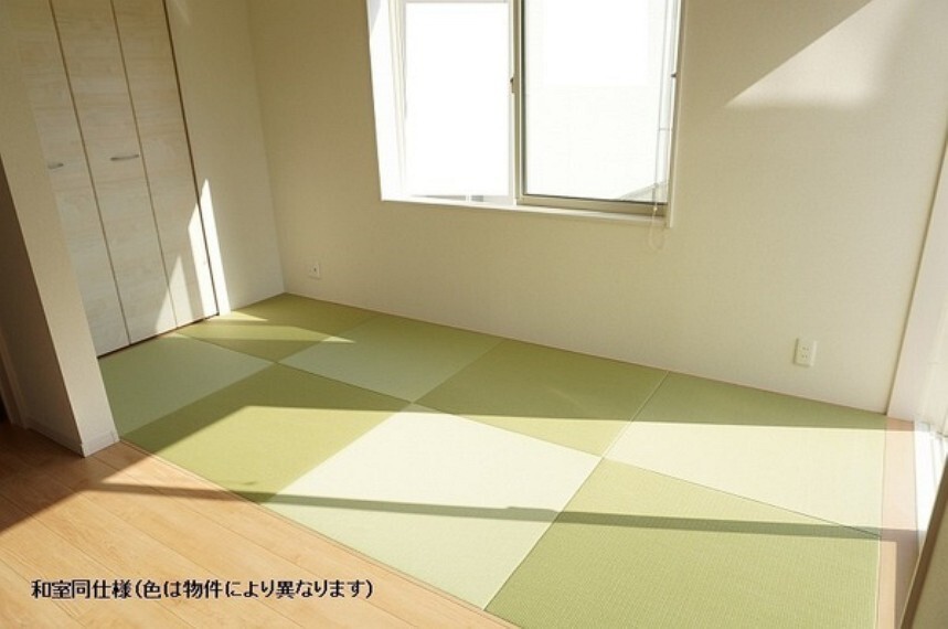 和室
