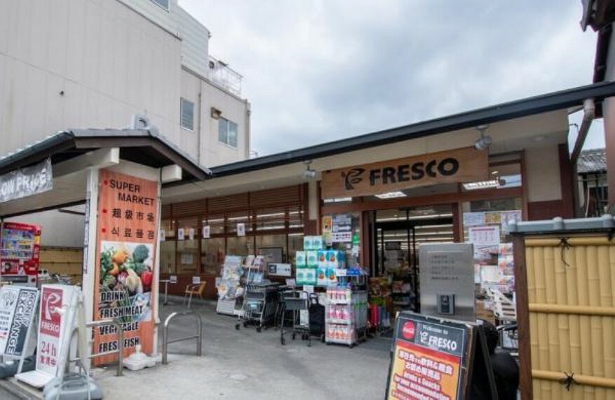 スーパー フレスコ東山安井店