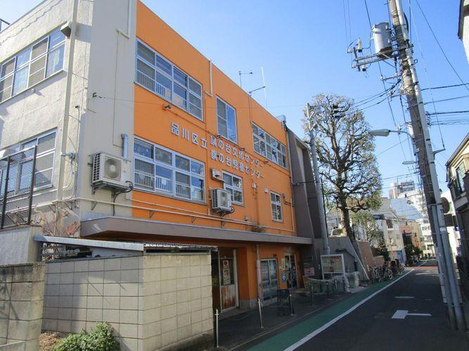 旗の台文化センター 旗の台児童センター