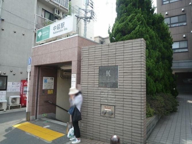 中延駅(都営地下鉄 浅草線) 徒歩14分。
