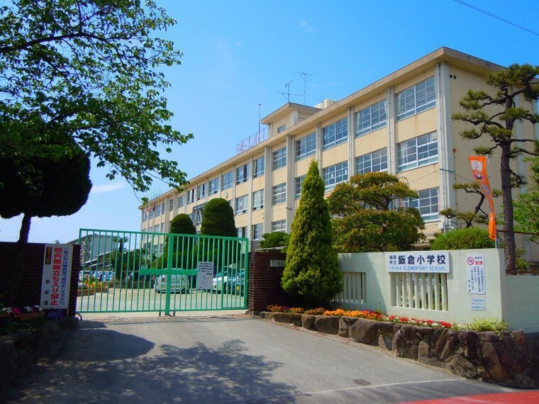 小学校 周辺 福岡市立飯倉小学校