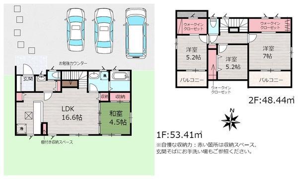 間取り図 全室南向きの明るい雰囲気!冬でも暖かい日差しが毎日ポカポカで快適な暮らし!玄関横にはどこでも手洗いで家族の健康を守る!あっちこっち細かい収納スペースが片付けの強い味方!