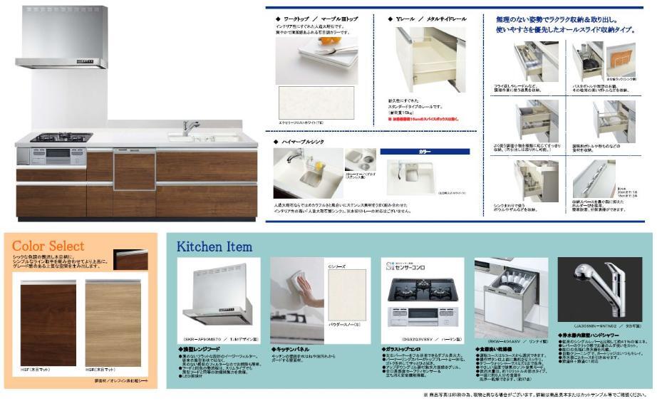 キッチン 施工例