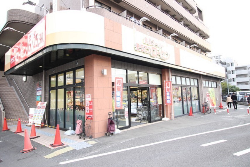 スーパー そうてつローゼン柿生店