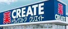 ドラッグストア