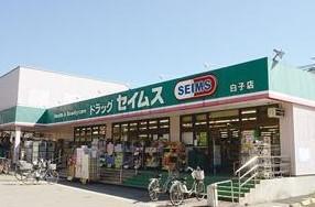 ドラッグストア