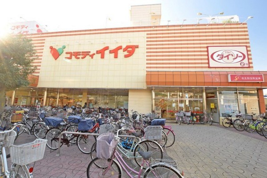 スーパー コモディイイダ新河岸店