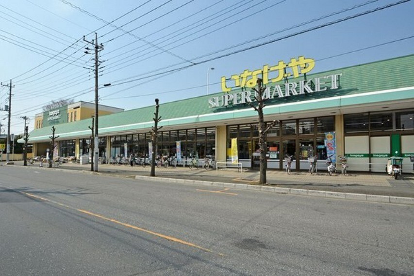 スーパー いなげや川越新河岸店