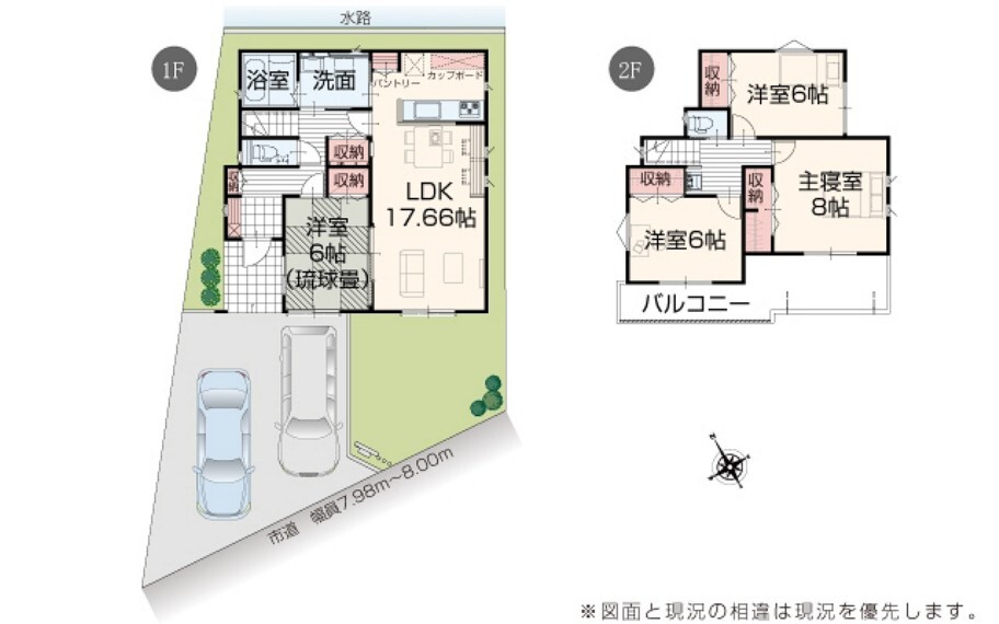 間取り図 【1号棟】