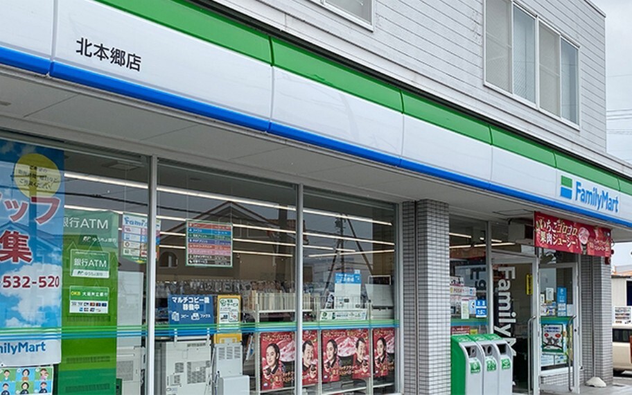 ファミリーマート