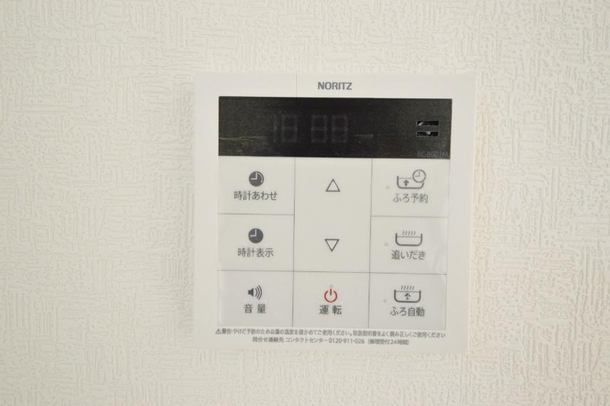 発電・温水設備 給湯コントローラー