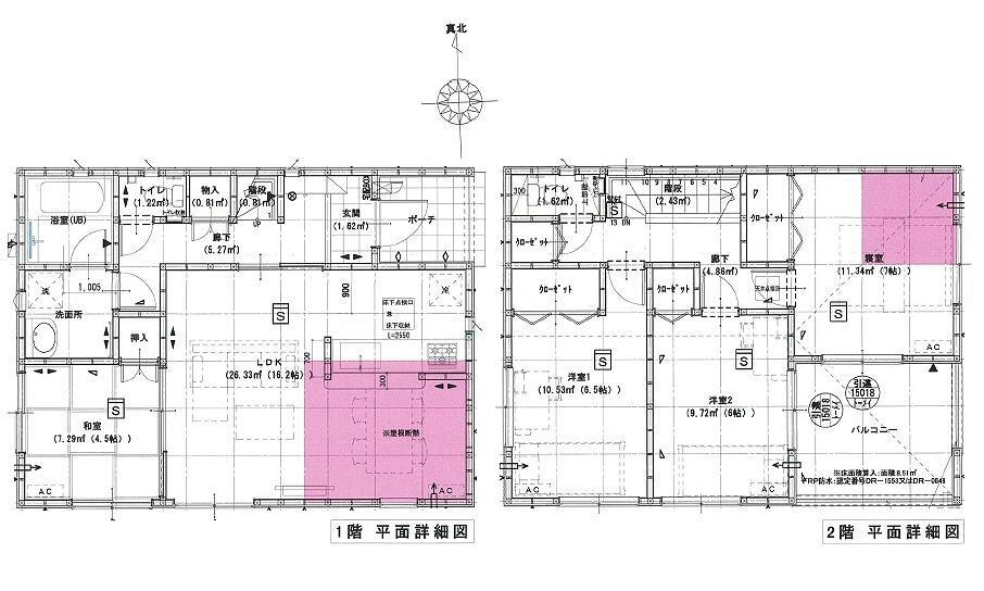 間取り図 1680万円、4LDK、土地面積200.75m2、建物面積104.48m2