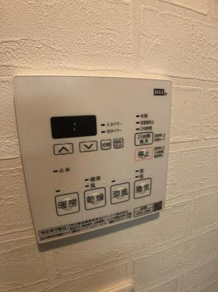 浴室暖房乾燥機は湿気を排しカビ防止に大活躍。冬場のヒートショック緩和にもなり安心です