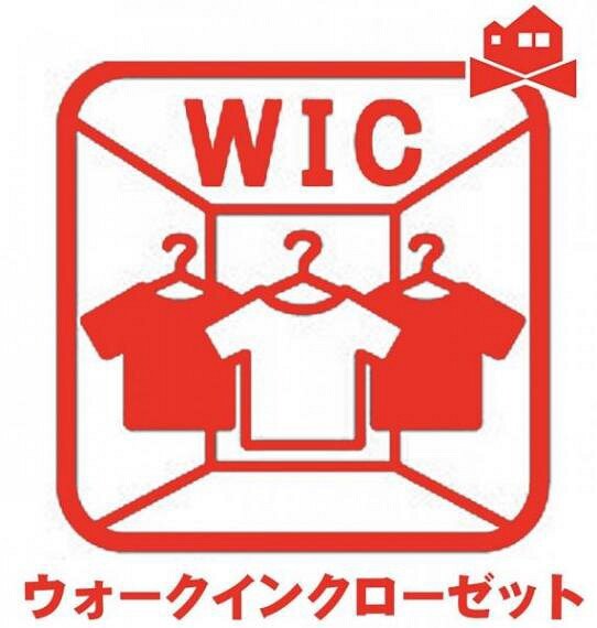 ウォークインクローゼットなど 収納豊富で室内広々ご使用できます!