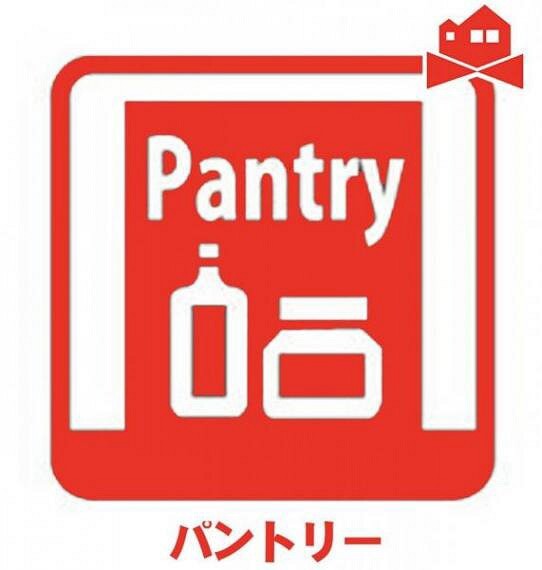 食品のストックなどを収納できるパントリー付きでキッチンがすっきりと片付きます