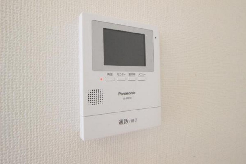 【TV付インターフォン】お子様のお留守番にも安心です