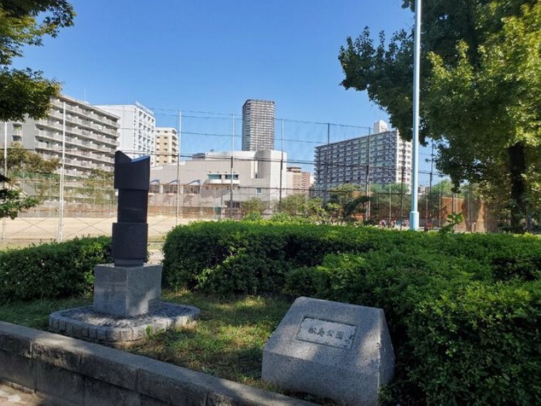 公園 松島公園 徒歩11分。