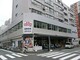 スーパー 生鮮市場コウナン根岸店 根岸駅前から西側に約2分ほど歩いたところにあるスーパー。夜21時まで営業しています。