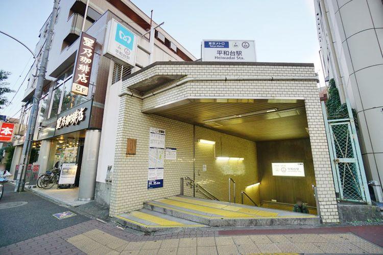 平和台駅(東京メトロ 副都心線) 徒歩13分。
