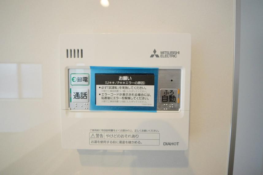 発電・温水設備 給湯コントローラー