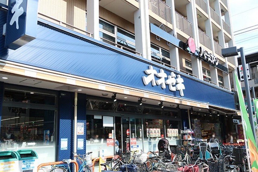 スーパー オオゼキ