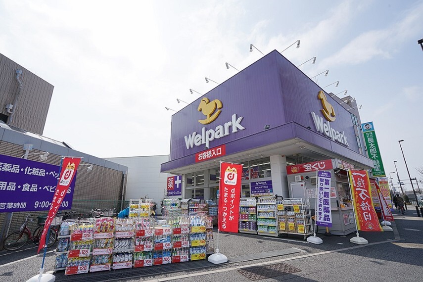 スーパー ウェルパーク練馬春日町駅前店(徒歩11分) 薬や日用品から飲料、食品まで幅広く取り扱っているドラックストア。親会社が大手スーパーマーケットなので、スーパーと同じ感覚で買い物ができます。