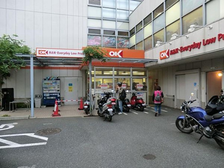 スーパー オーケー成城店まで約345m