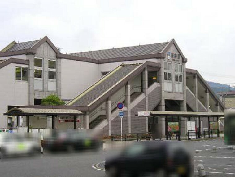 桜井駅（バス乗車8分、生田停徒歩8分）