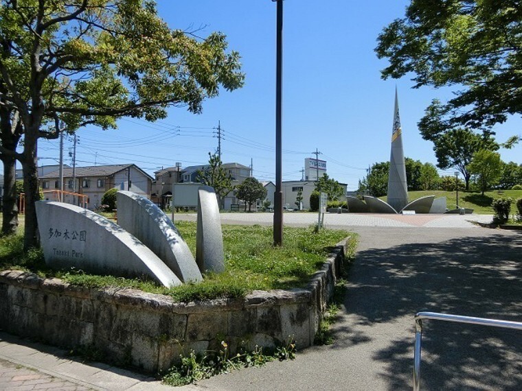 公園 多加木公園