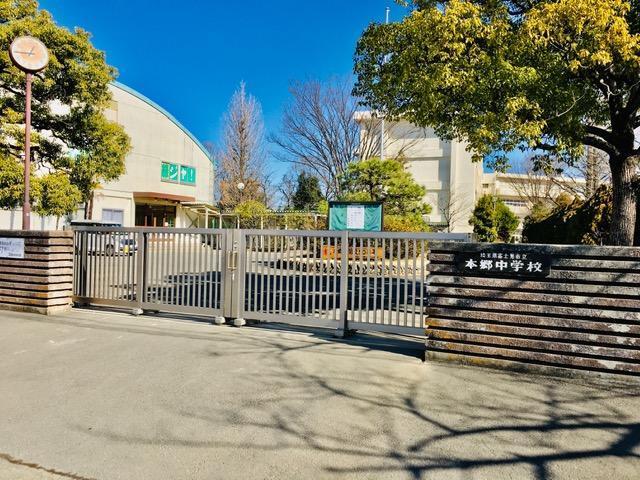 中学校 本郷中学校