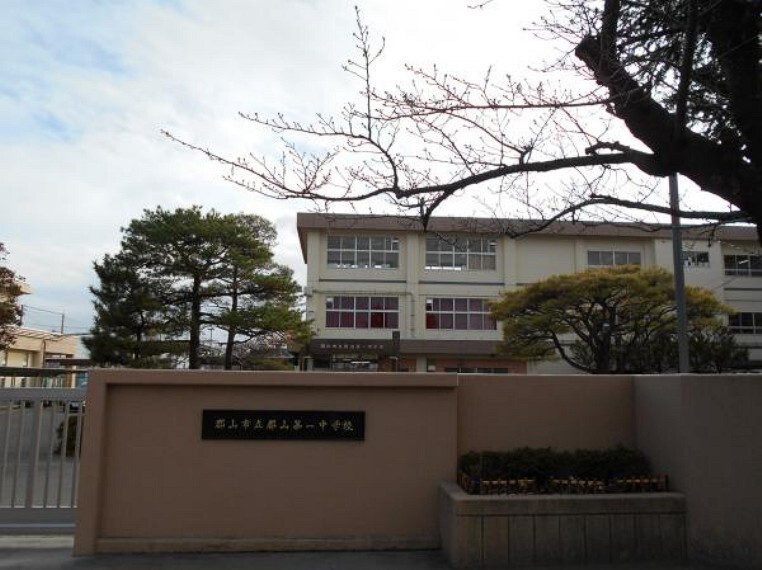 中学校 郡山第一中学校 徒歩約18分(1507m)