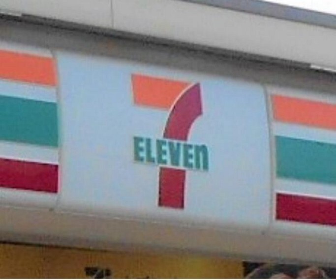コンビニ セブンイレブン郡山久留米2丁目店 徒歩約7分(606m)