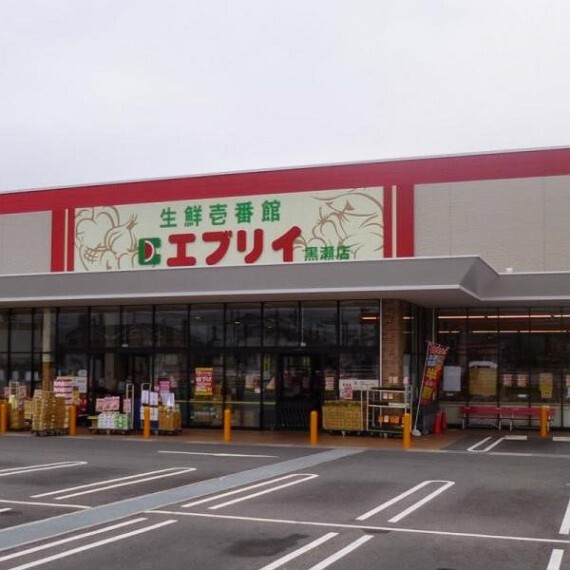 スーパー 業務スーパー エブリイ 黒瀬店