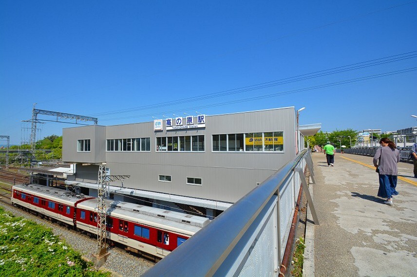 【周辺施設】近鉄京都線「高の原」駅バス7分「朱雀六丁目」バス停徒歩7分