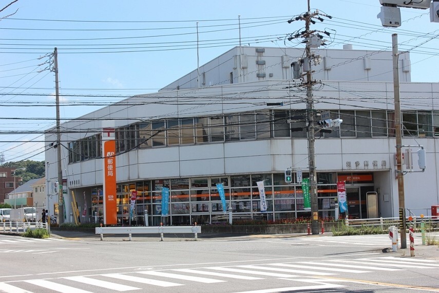 郵便局 知多郵便局