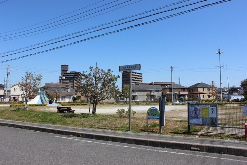 公園 岡田美里町公園