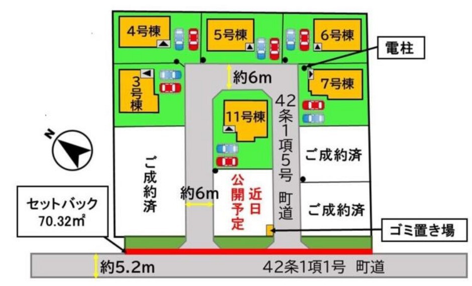 区画図 分譲地内、2台駐車可です。