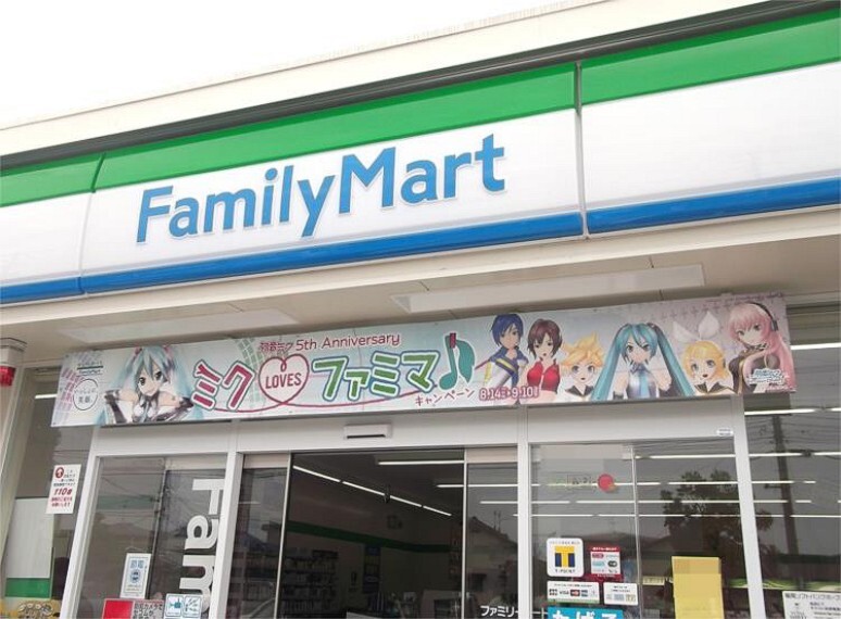 コンビニ ファミリーマート 千種香流橋店