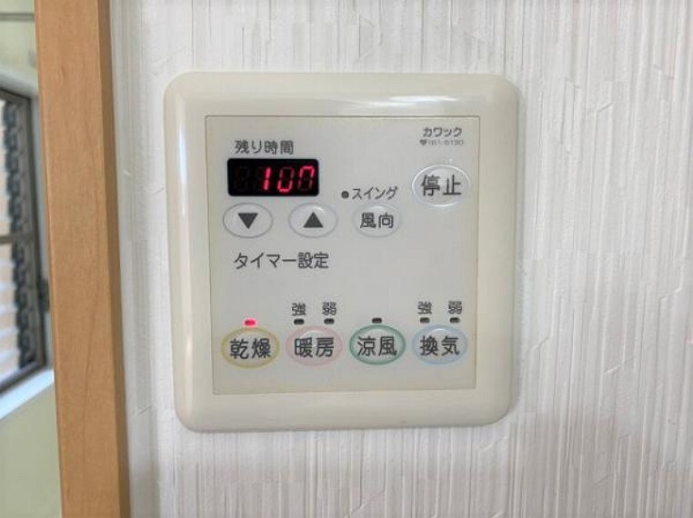 冷暖房・空調設備