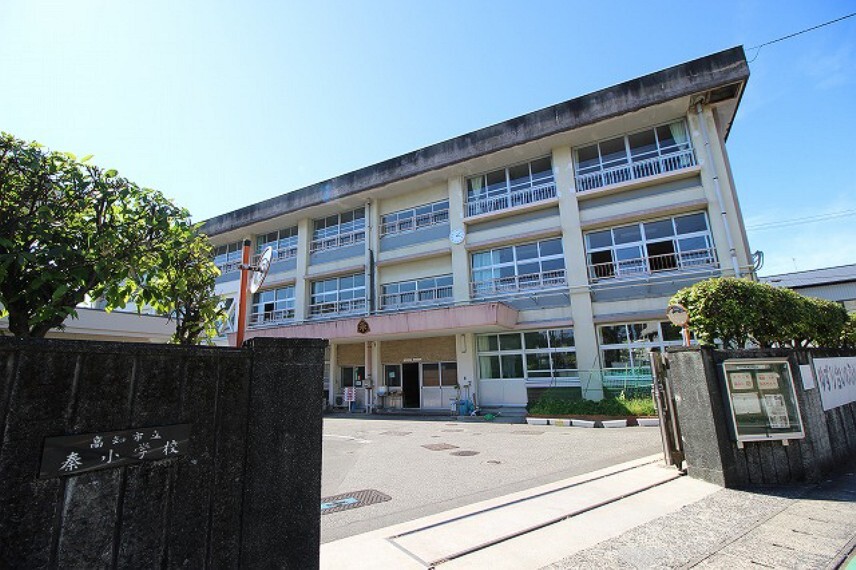小学校 【小学校】秦小学校まで1066m