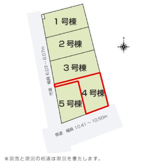 区画図 【4号棟区画図】土地面積164.54平米(49.77坪)