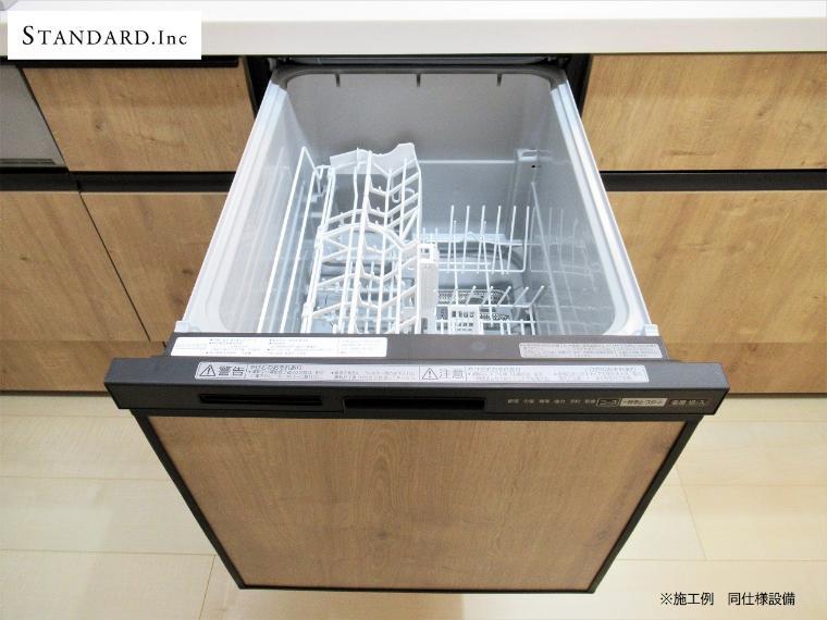 【同仕様設備】ビルトイン食器洗乾燥機